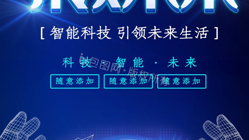 电商数据仓库建模：构建高效数据驱动的核心**
